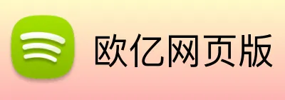 欧亿网页版 Logo